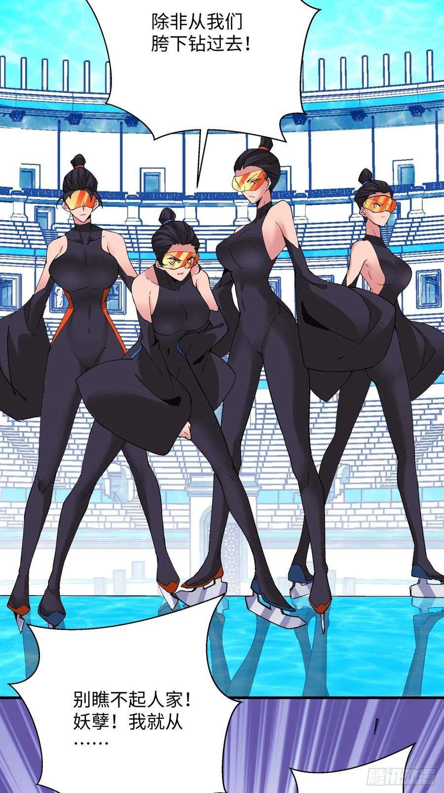 身为首富的我真不想重生啊一一四话 一点小火而已