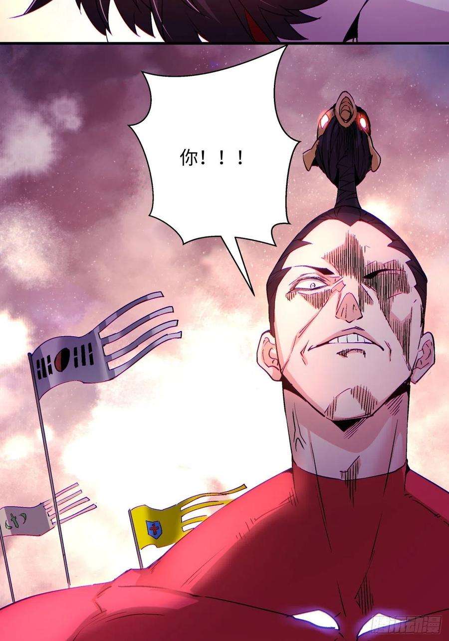 身为首富的我真不想重生啊一一五话 想好了吗