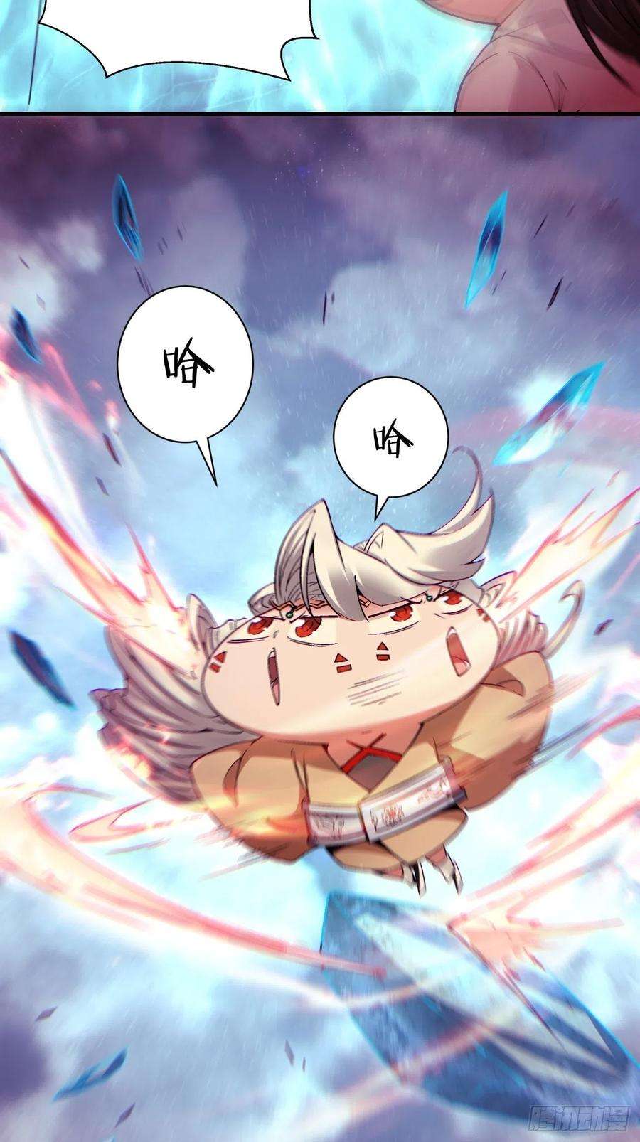 身为首富的我真不想重生啊一一五话 想好了吗