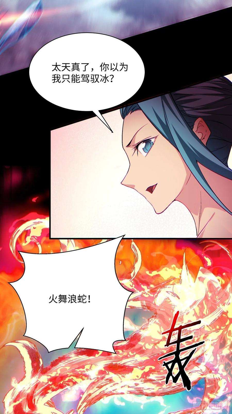 身为首富的我真不想重生啊一一五话 想好了吗