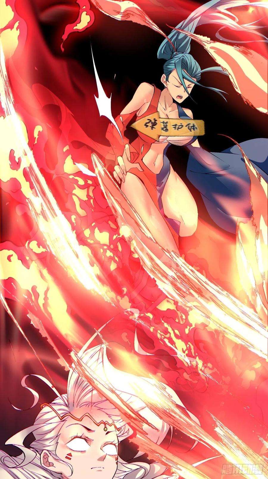 身为首富的我真不想重生啊一一五话 想好了吗