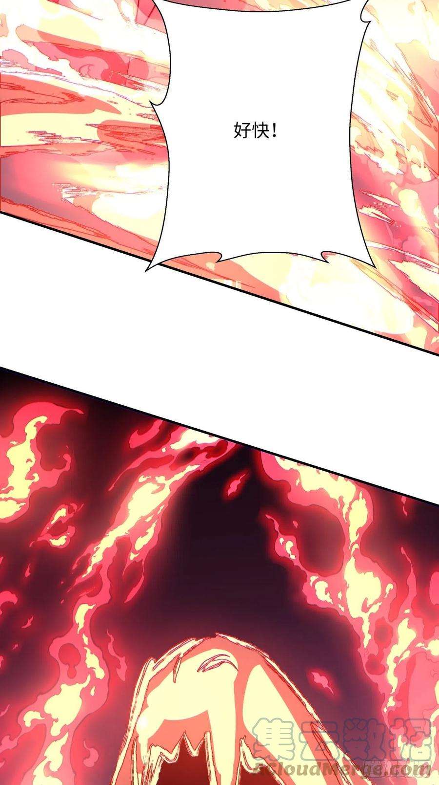 身为首富的我真不想重生啊一一五话 想好了吗