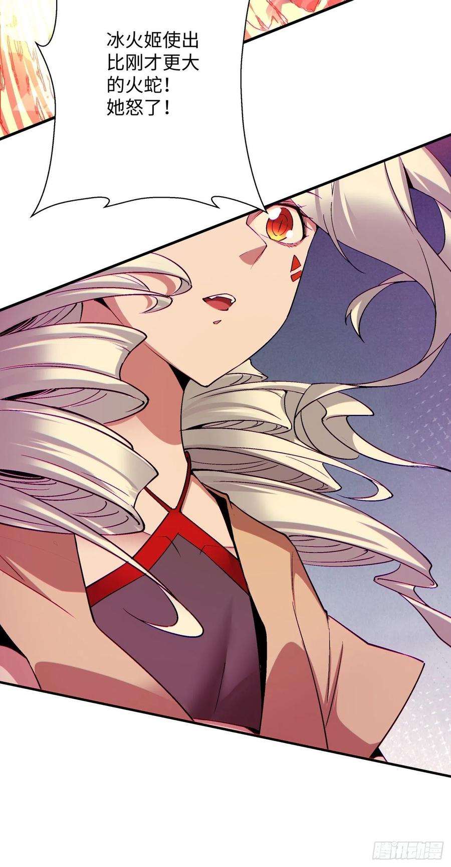 身为首富的我真不想重生啊一一五话 想好了吗