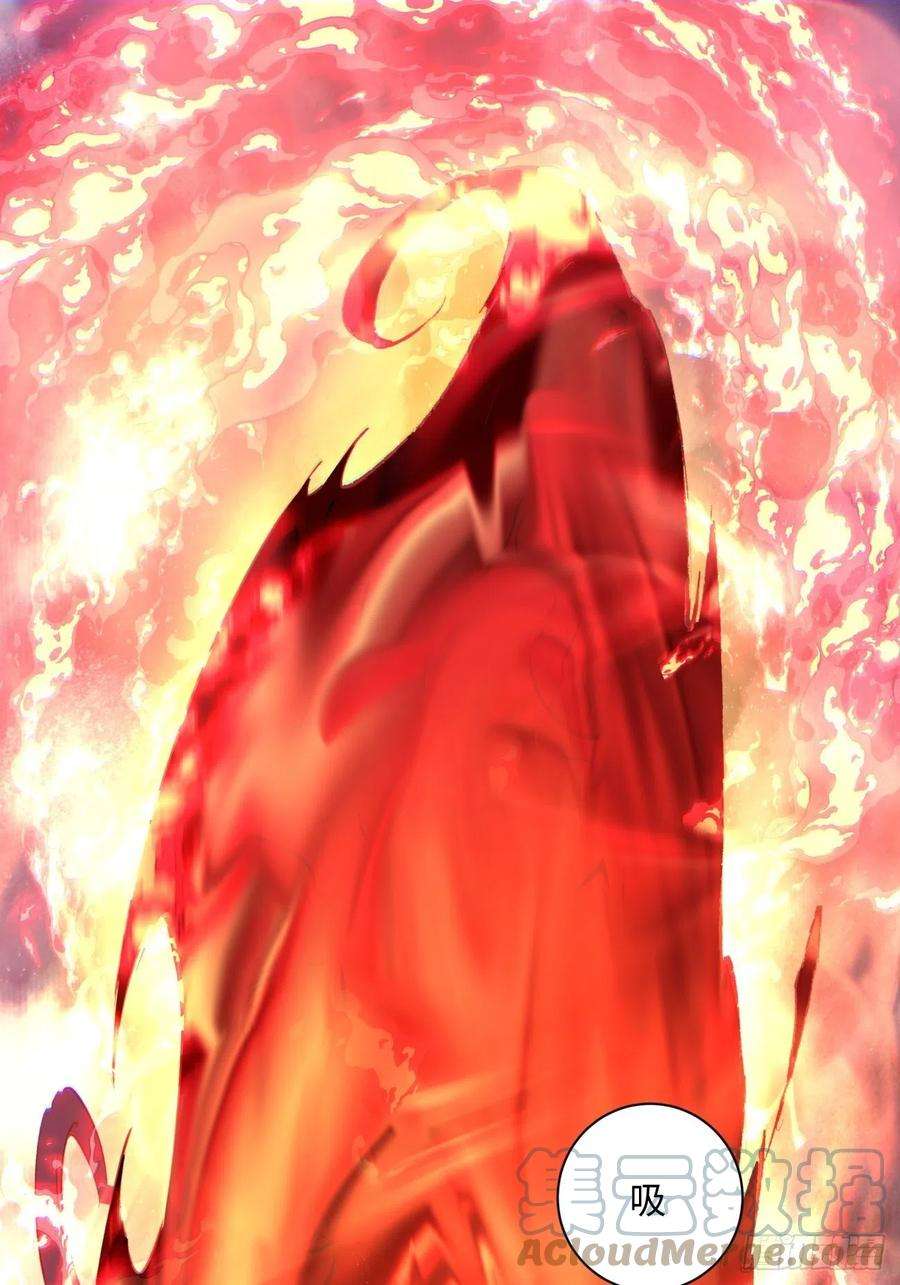 身为首富的我真不想重生啊一一五话 想好了吗