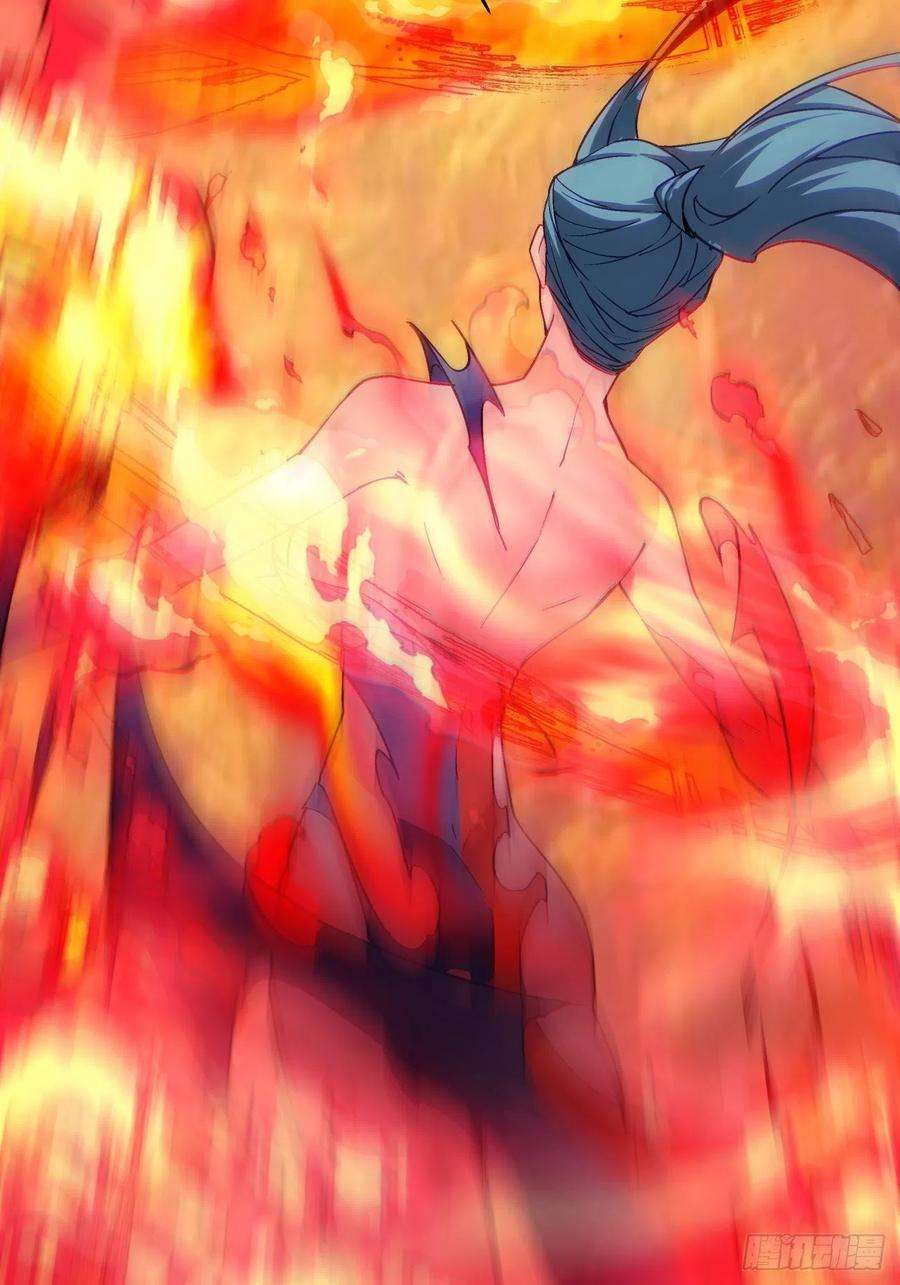 身为首富的我真不想重生啊一一五话 想好了吗