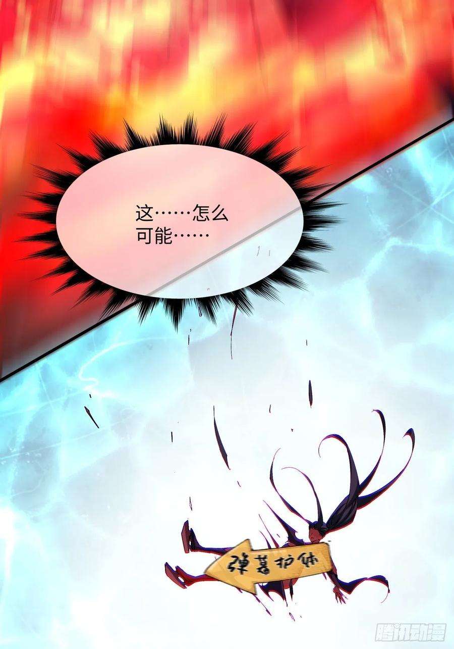 身为首富的我真不想重生啊一一五话 想好了吗