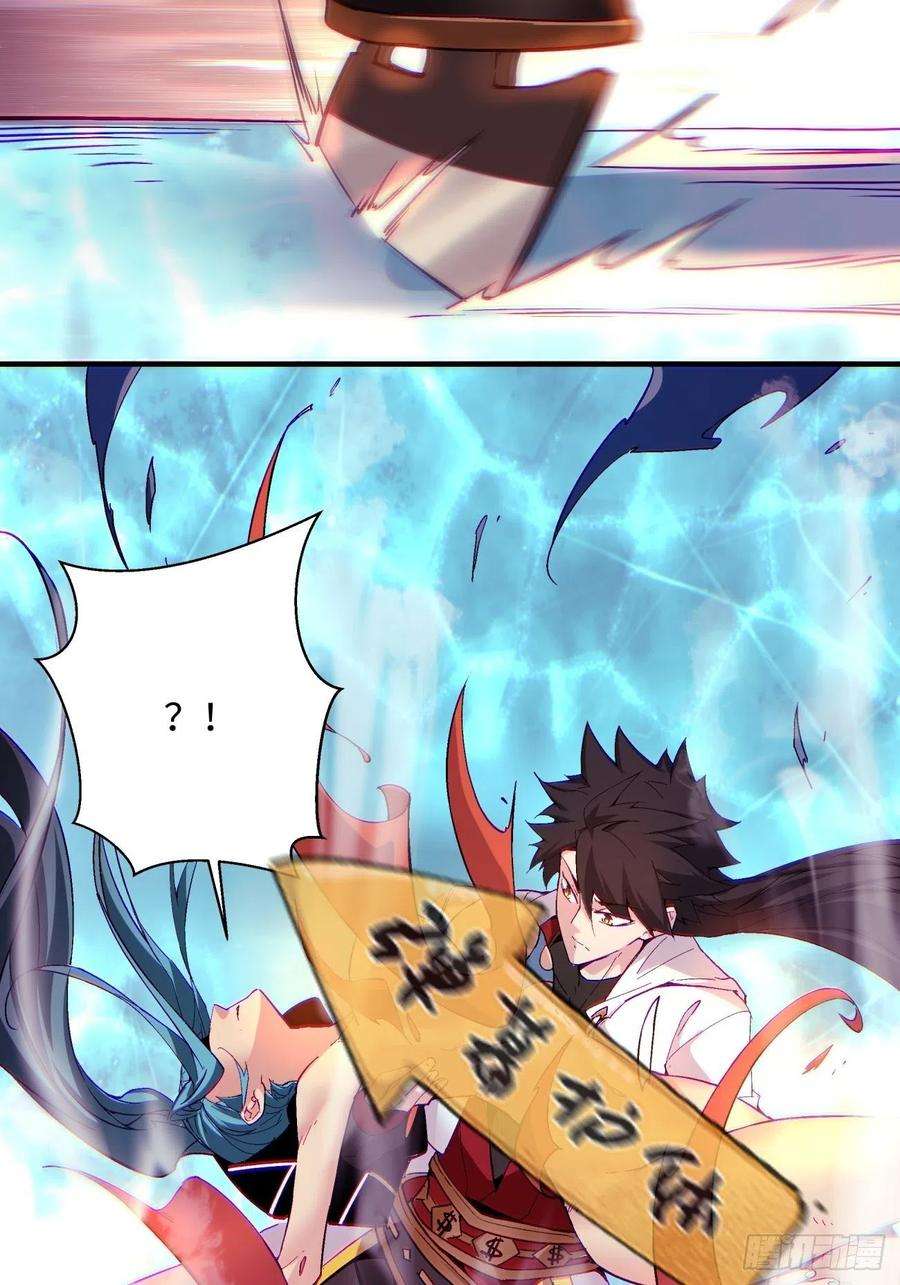 身为首富的我真不想重生啊一一五话 想好了吗