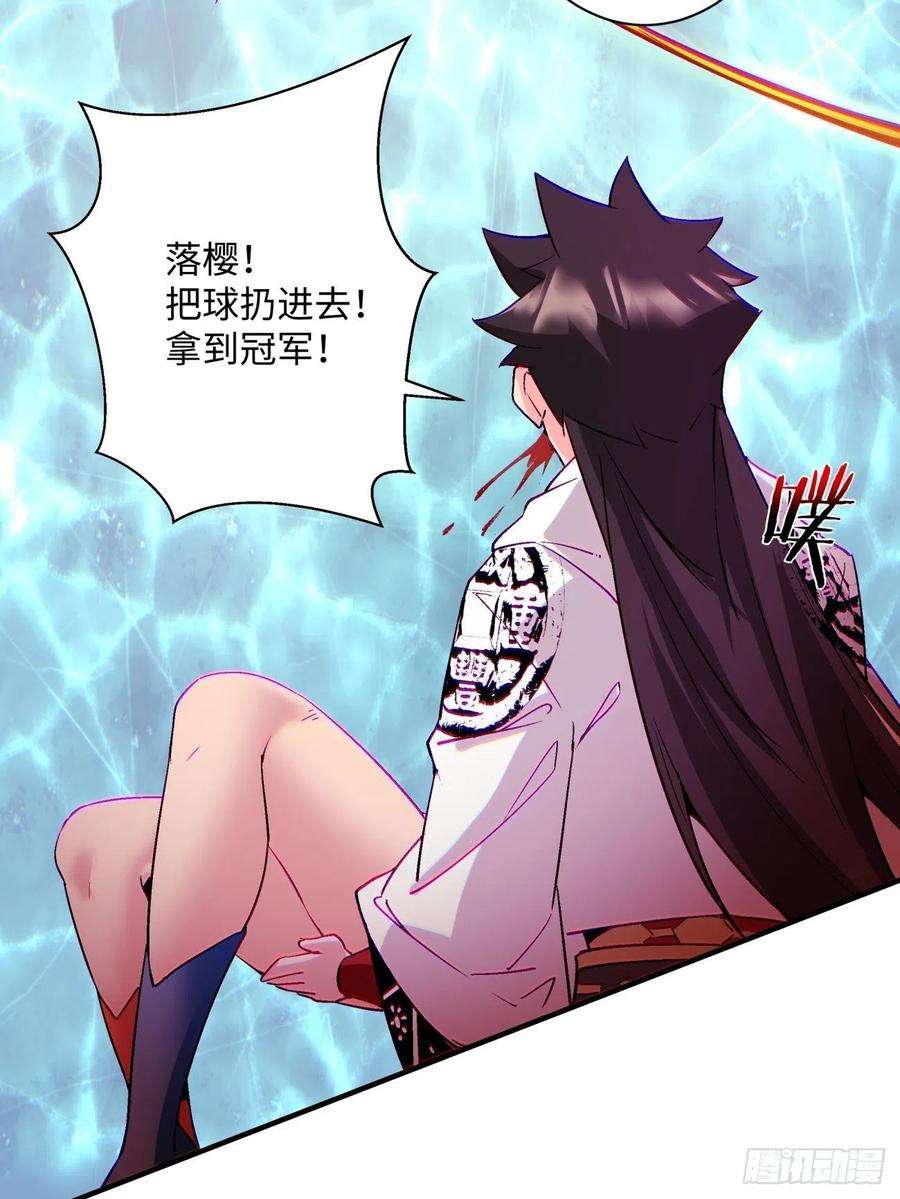 身为首富的我真不想重生啊一一五话 想好了吗