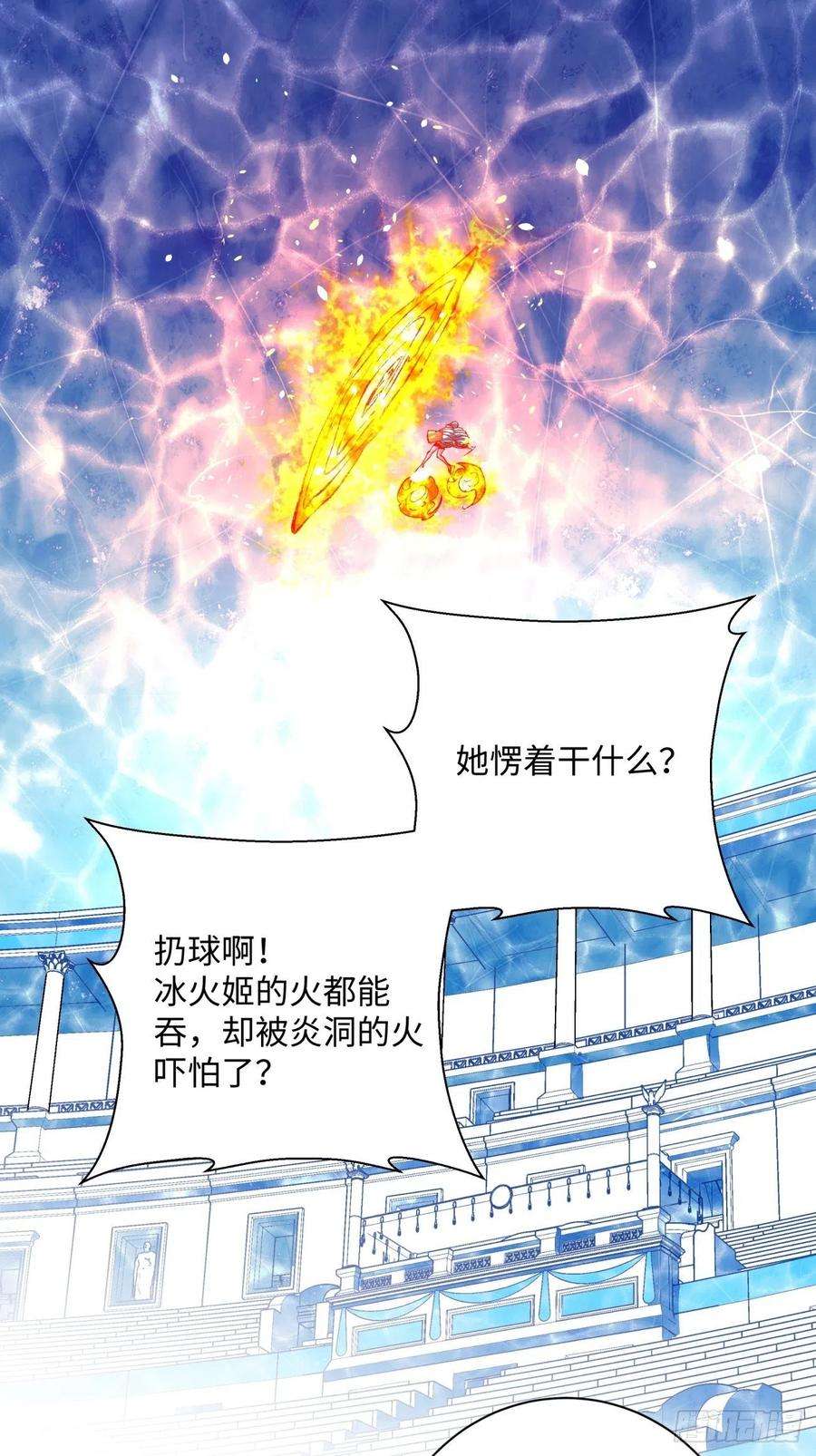 身为首富的我真不想重生啊一一六话 你信我不