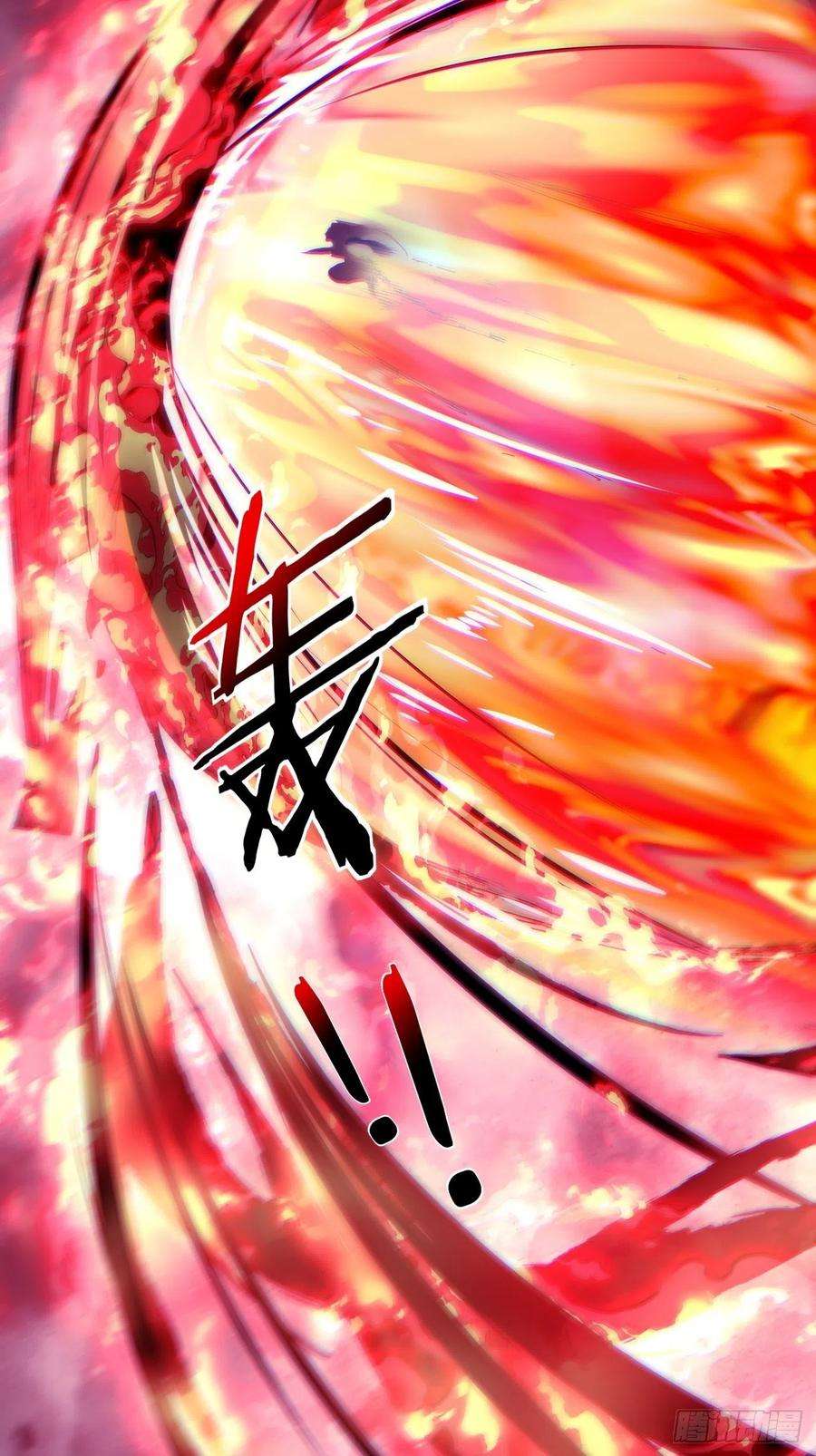 身为首富的我真不想重生啊一一六话 你信我不