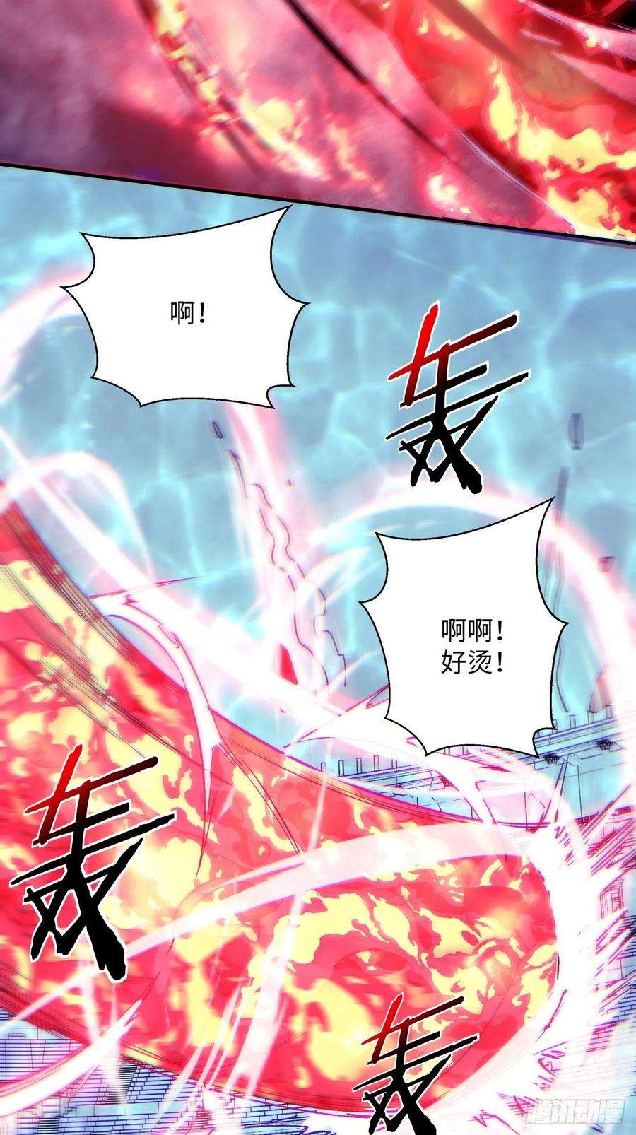 身为首富的我真不想重生啊一一六话 你信我不