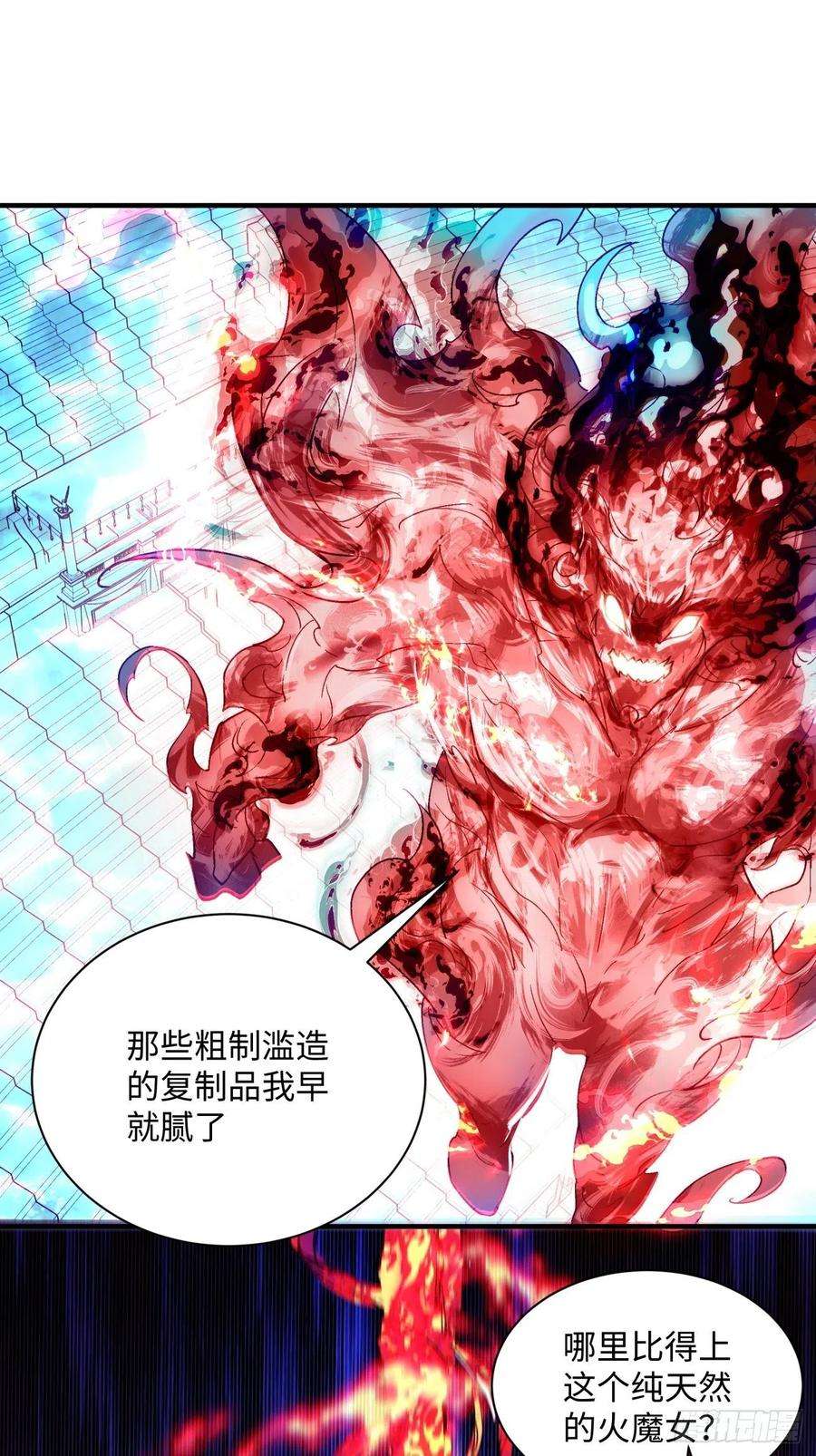 身为首富的我真不想重生啊一一六话 你信我不