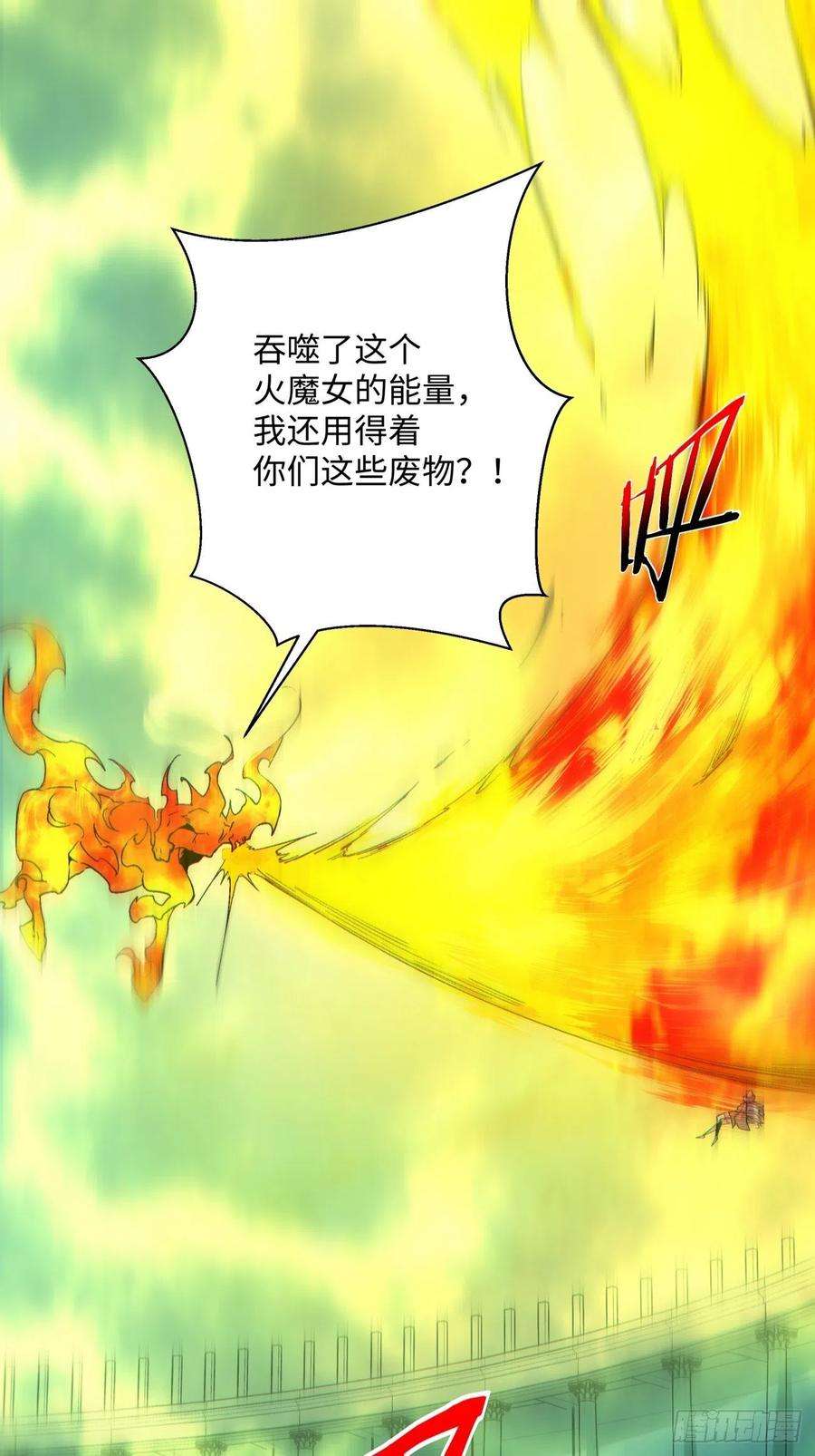 身为首富的我真不想重生啊一一六话 你信我不