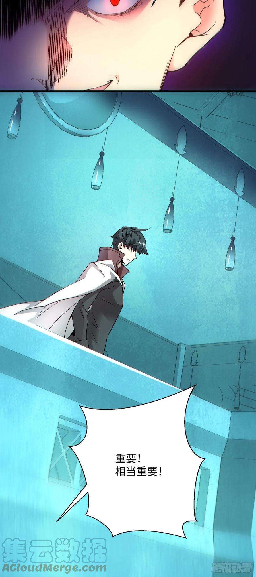 身为首富的我真不想重生啊一一六话 你信我不