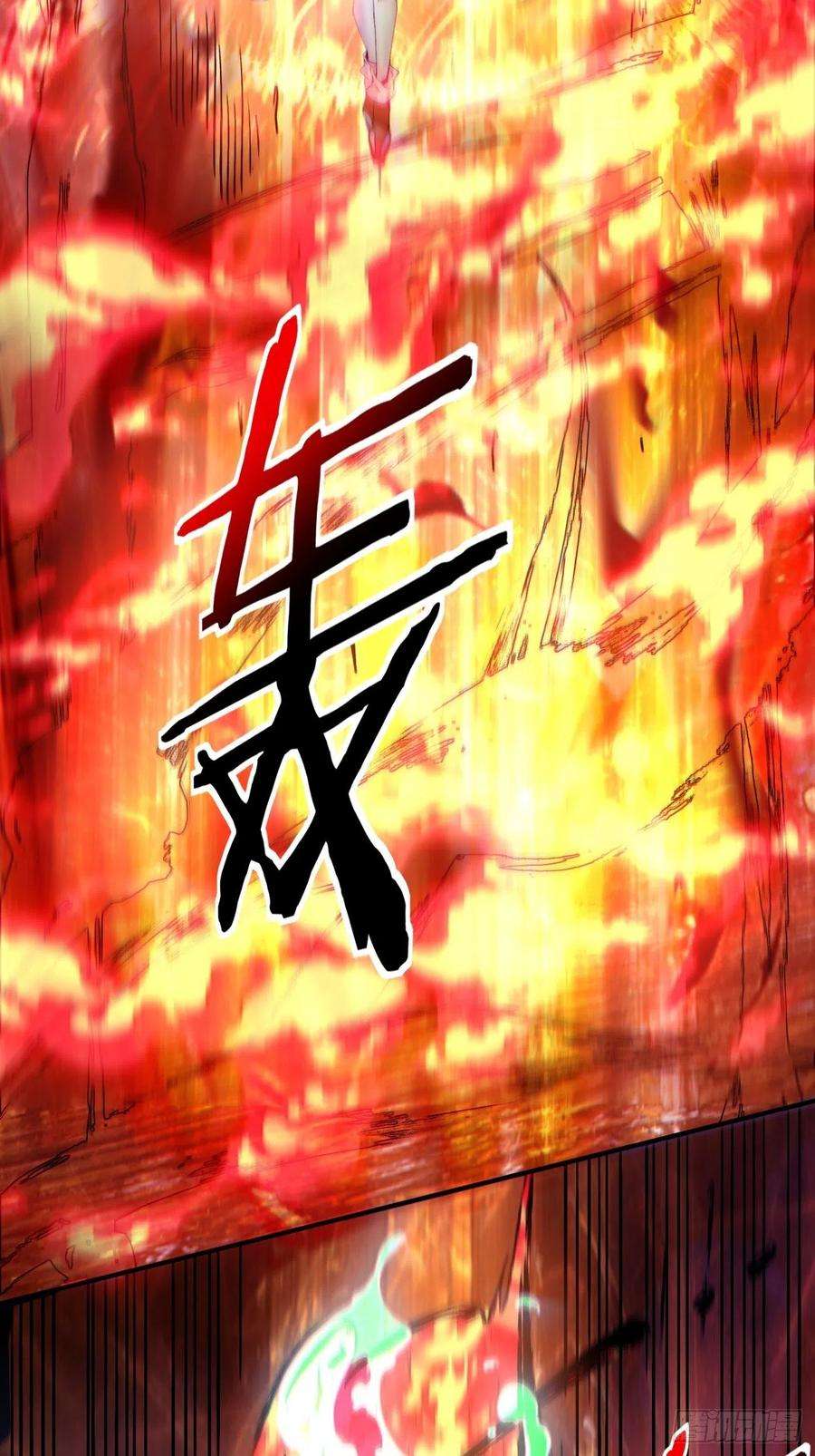 身为首富的我真不想重生啊一一六话 你信我不