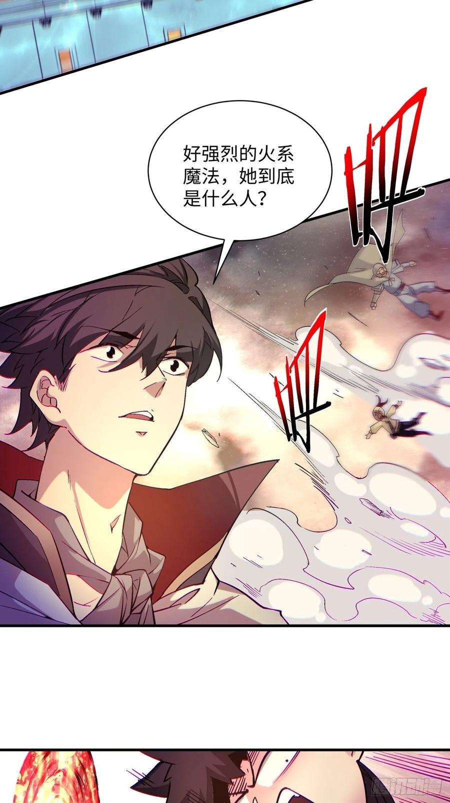 身为首富的我真不想重生啊一一六话 你信我不