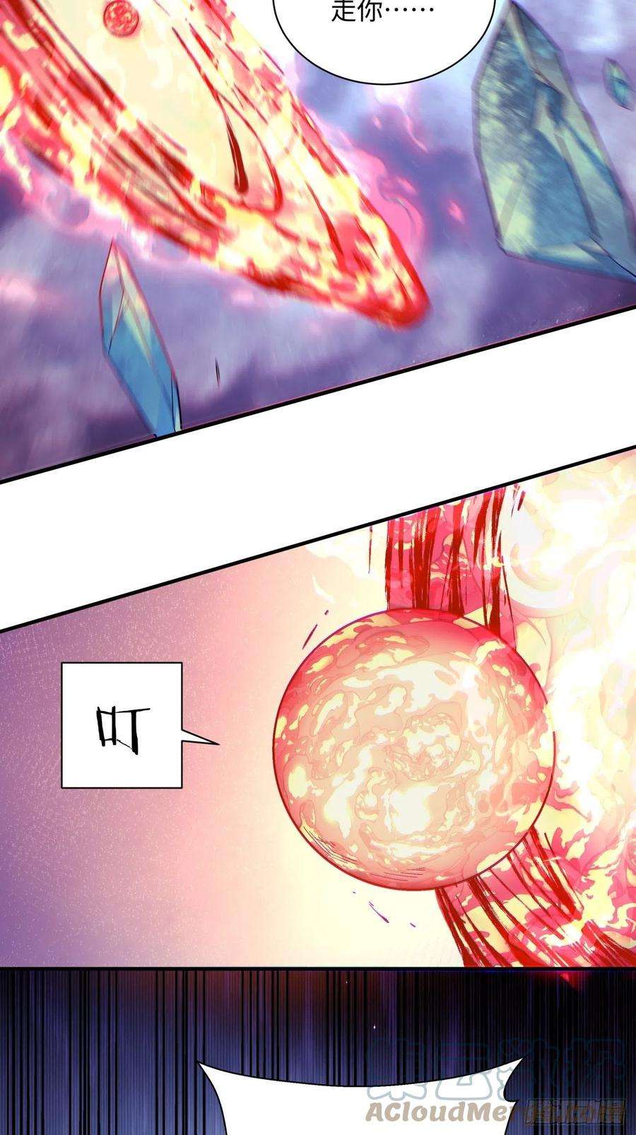 身为首富的我真不想重生啊一一六话 你信我不