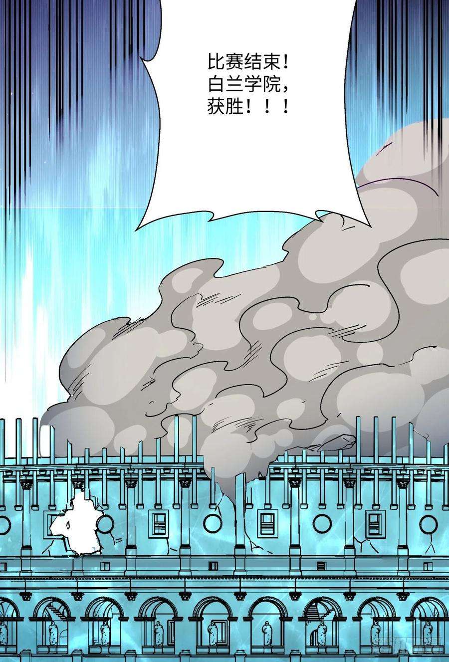 身为首富的我真不想重生啊一一六话 你信我不