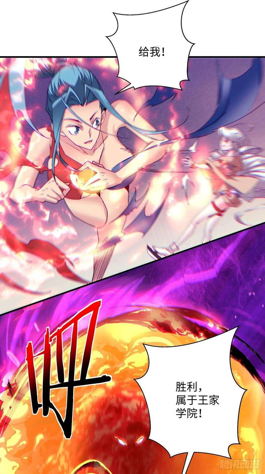 身为首富的我真不想重生啊一一六话 你信我不