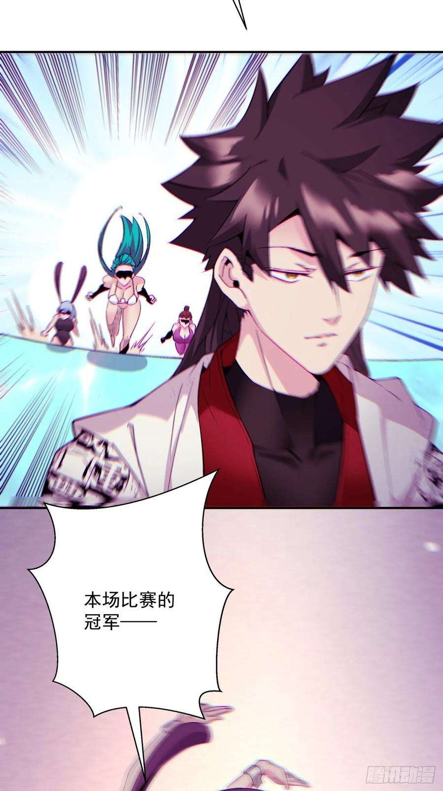 身为首富的我真不想重生啊一一七话 主人