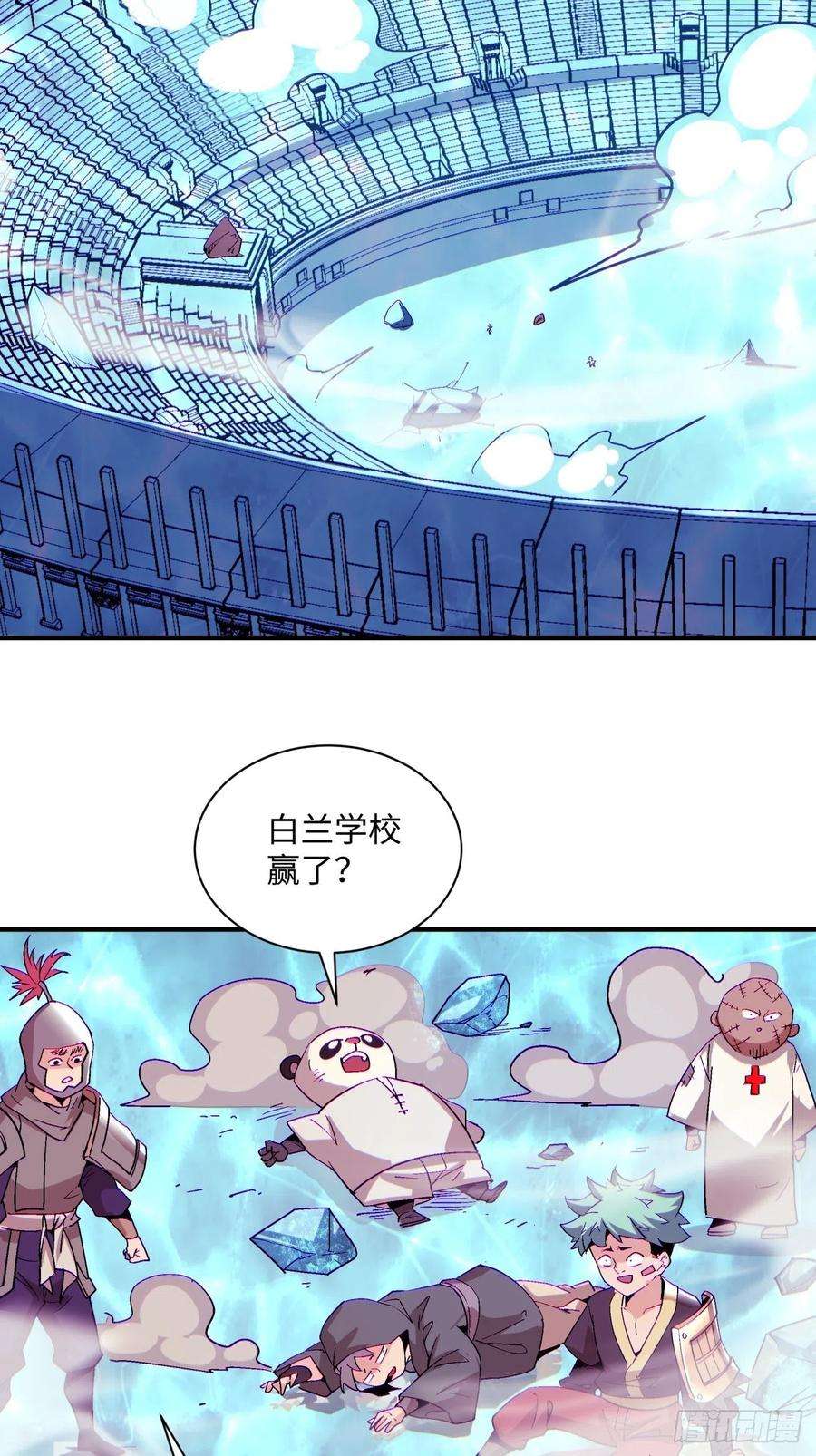 身为首富的我真不想重生啊一一七话 主人