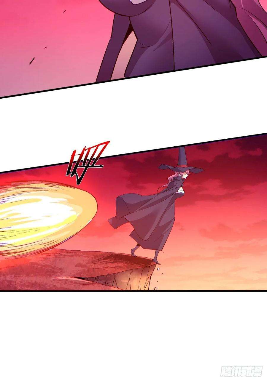 身为首富的我真不想重生啊一一七话 主人