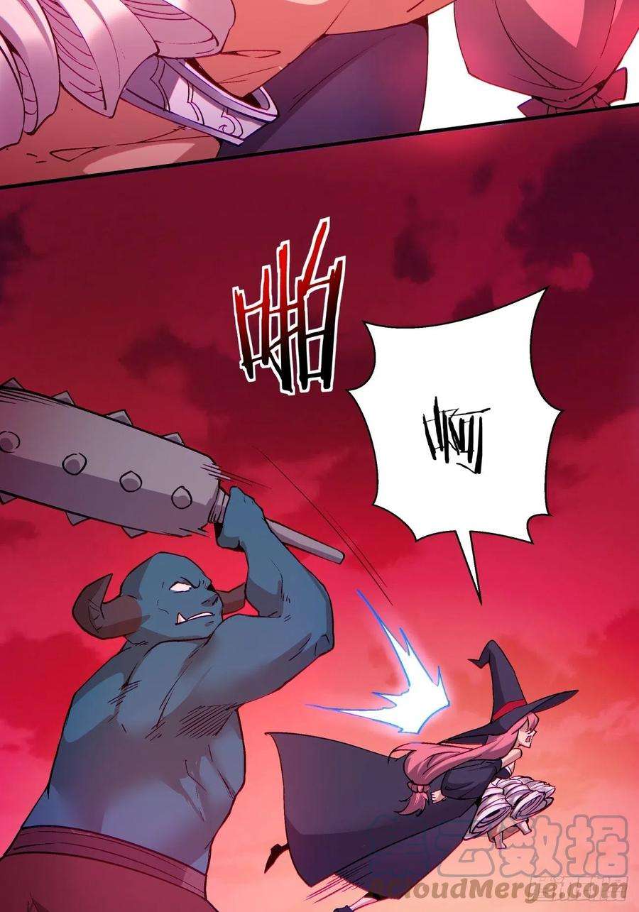 身为首富的我真不想重生啊一一七话 主人