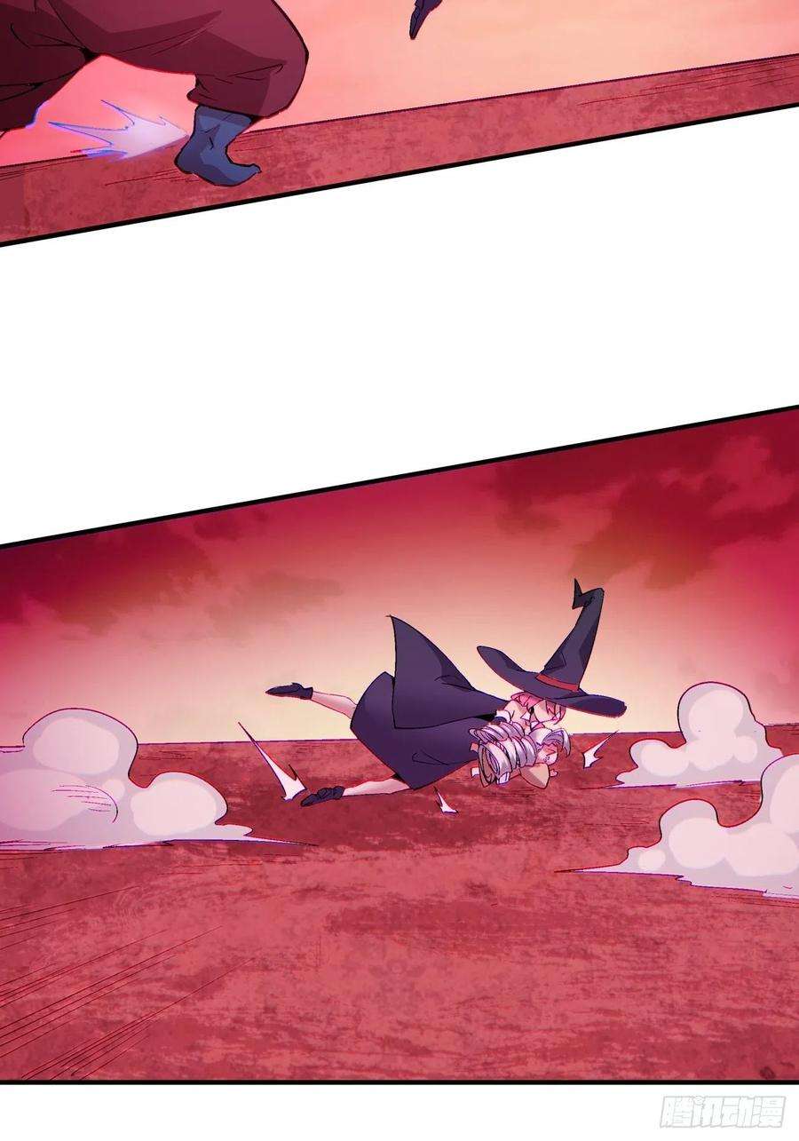 身为首富的我真不想重生啊一一七话 主人