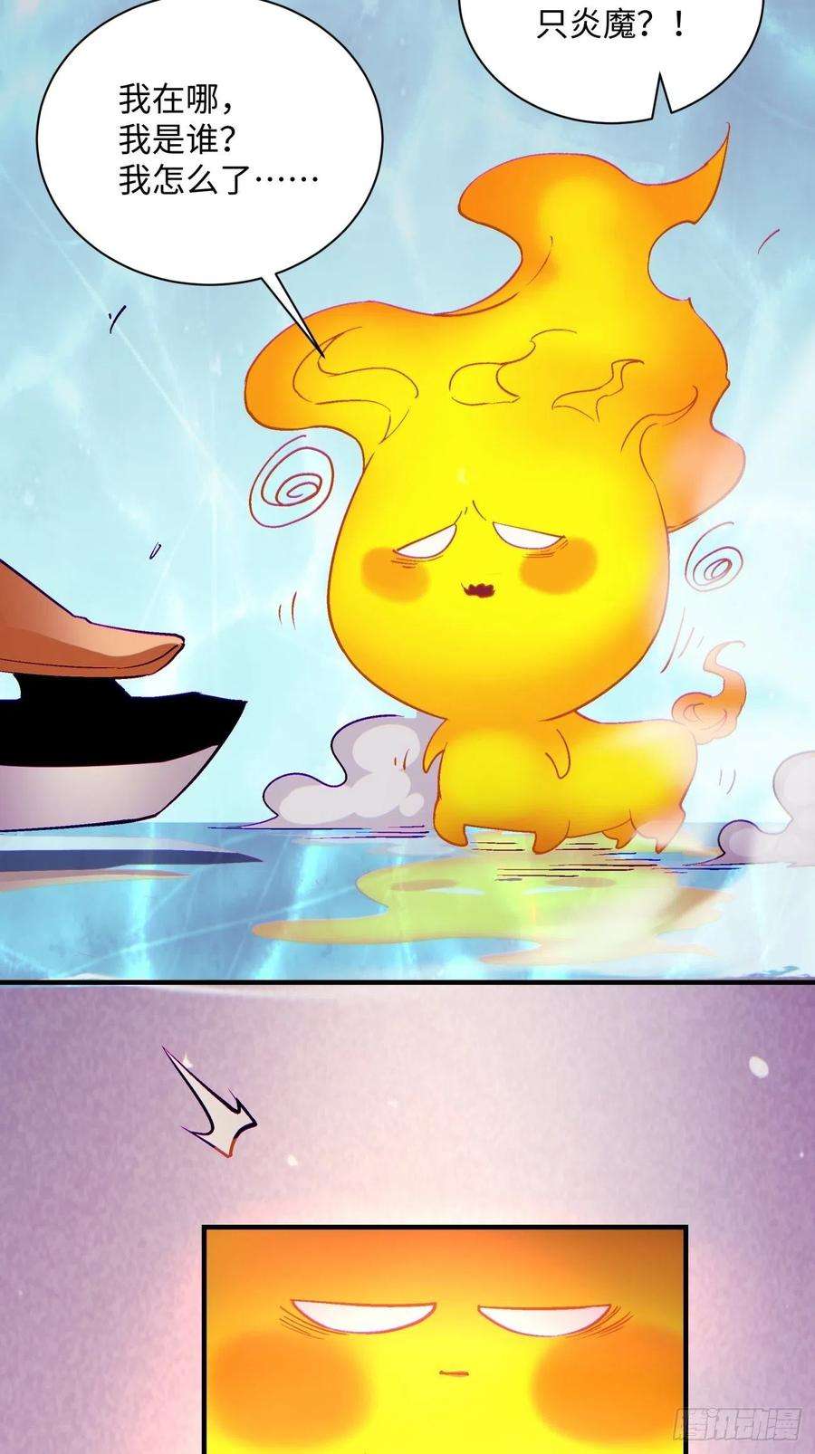 身为首富的我真不想重生啊一一七话 主人