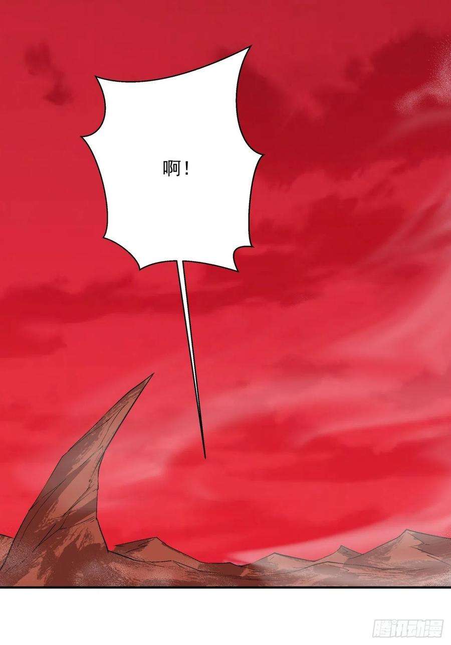 身为首富的我真不想重生啊一一七话 主人