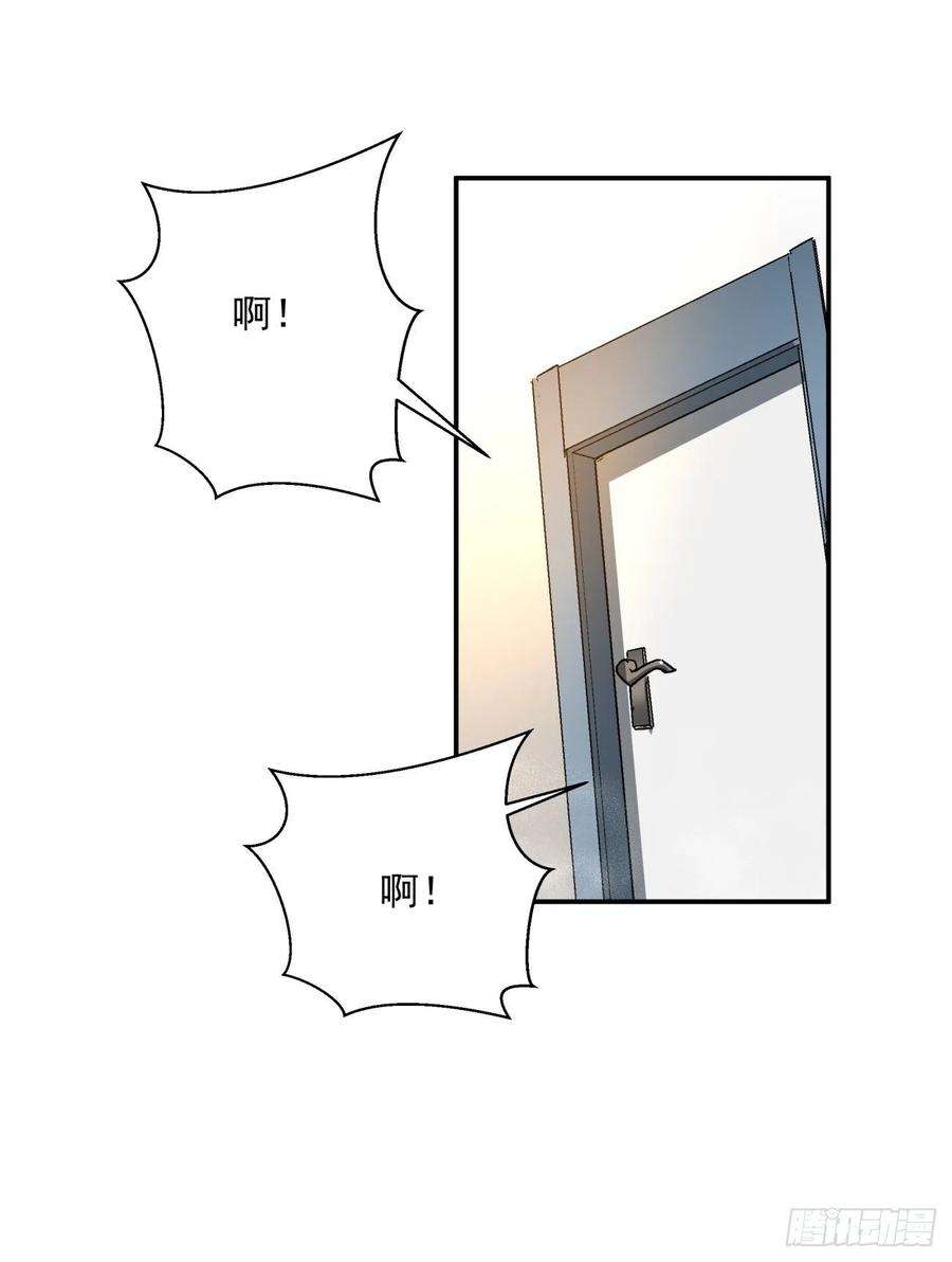 身为首富的我真不想重生啊一一七话 主人