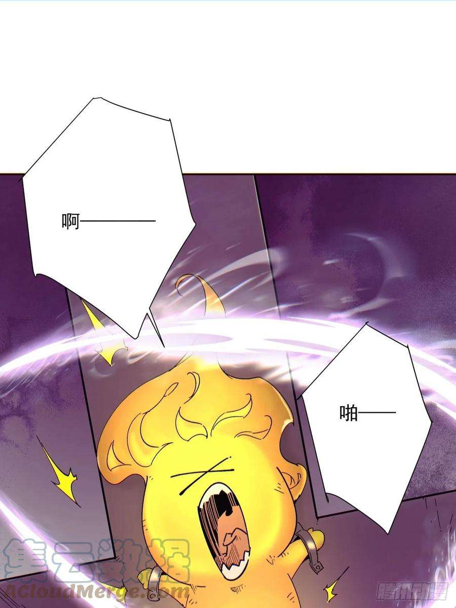 身为首富的我真不想重生啊一一七话 主人