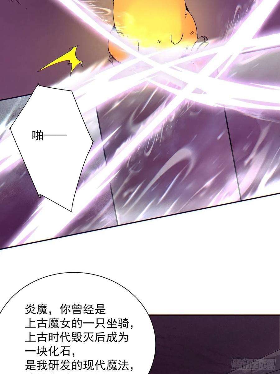 身为首富的我真不想重生啊一一七话 主人