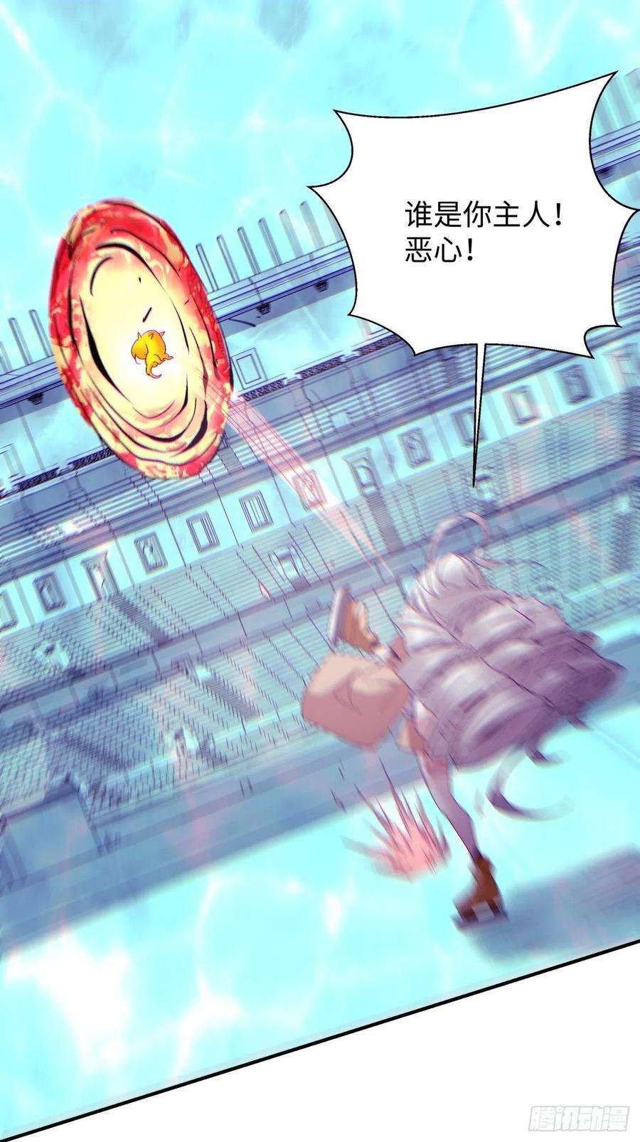 身为首富的我真不想重生啊一一七话 主人