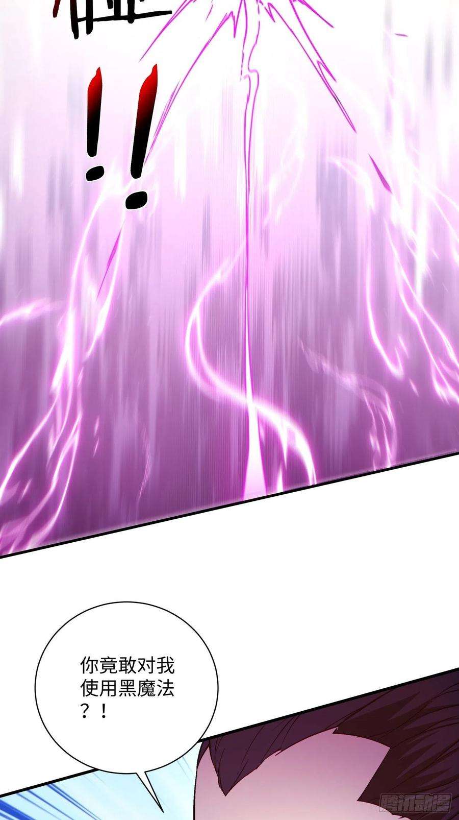 身为首富的我真不想重生啊一一八话 落樱不见了