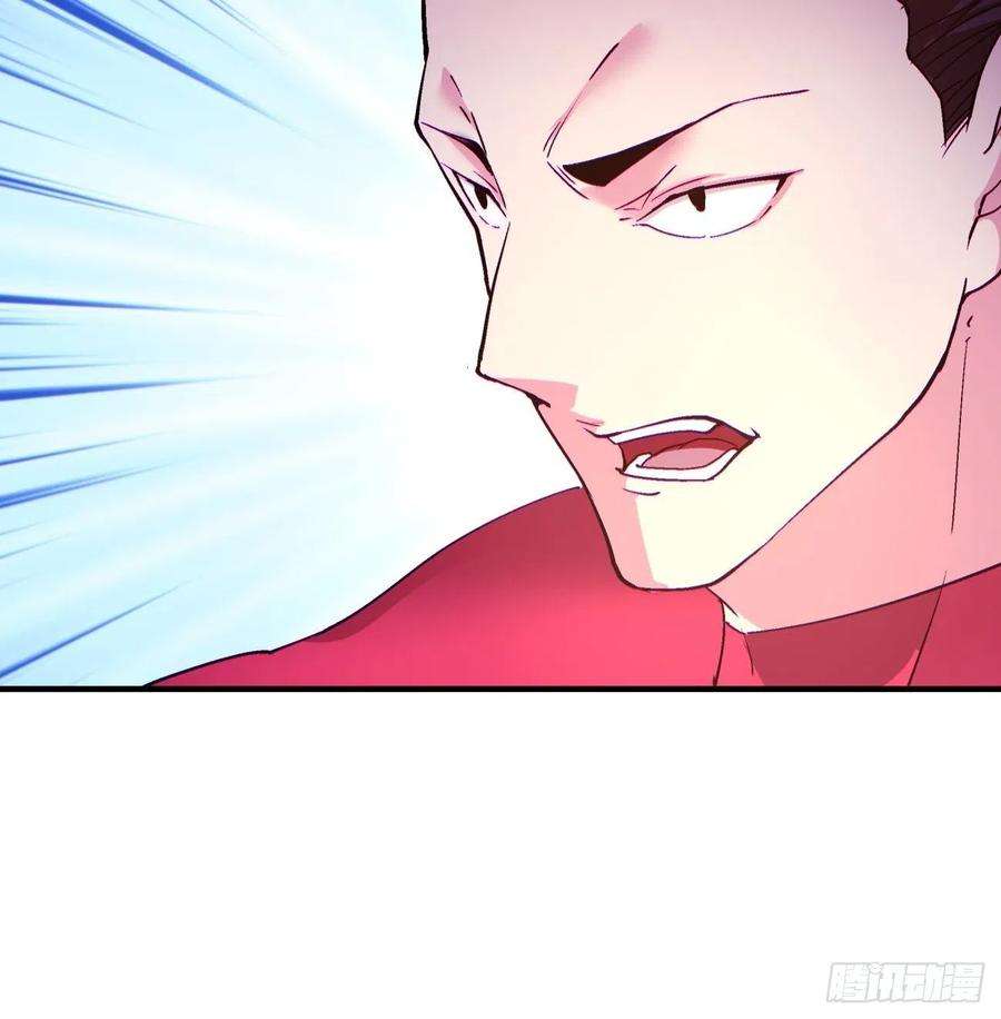 身为首富的我真不想重生啊一一八话 落樱不见了