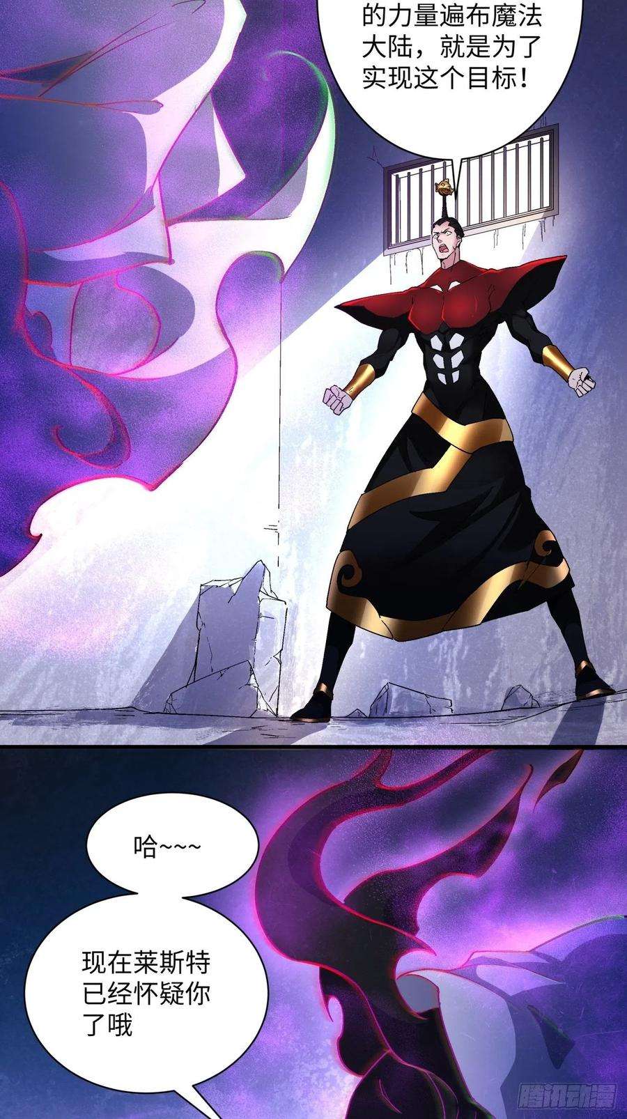 身为首富的我真不想重生啊一一八话 落樱不见了