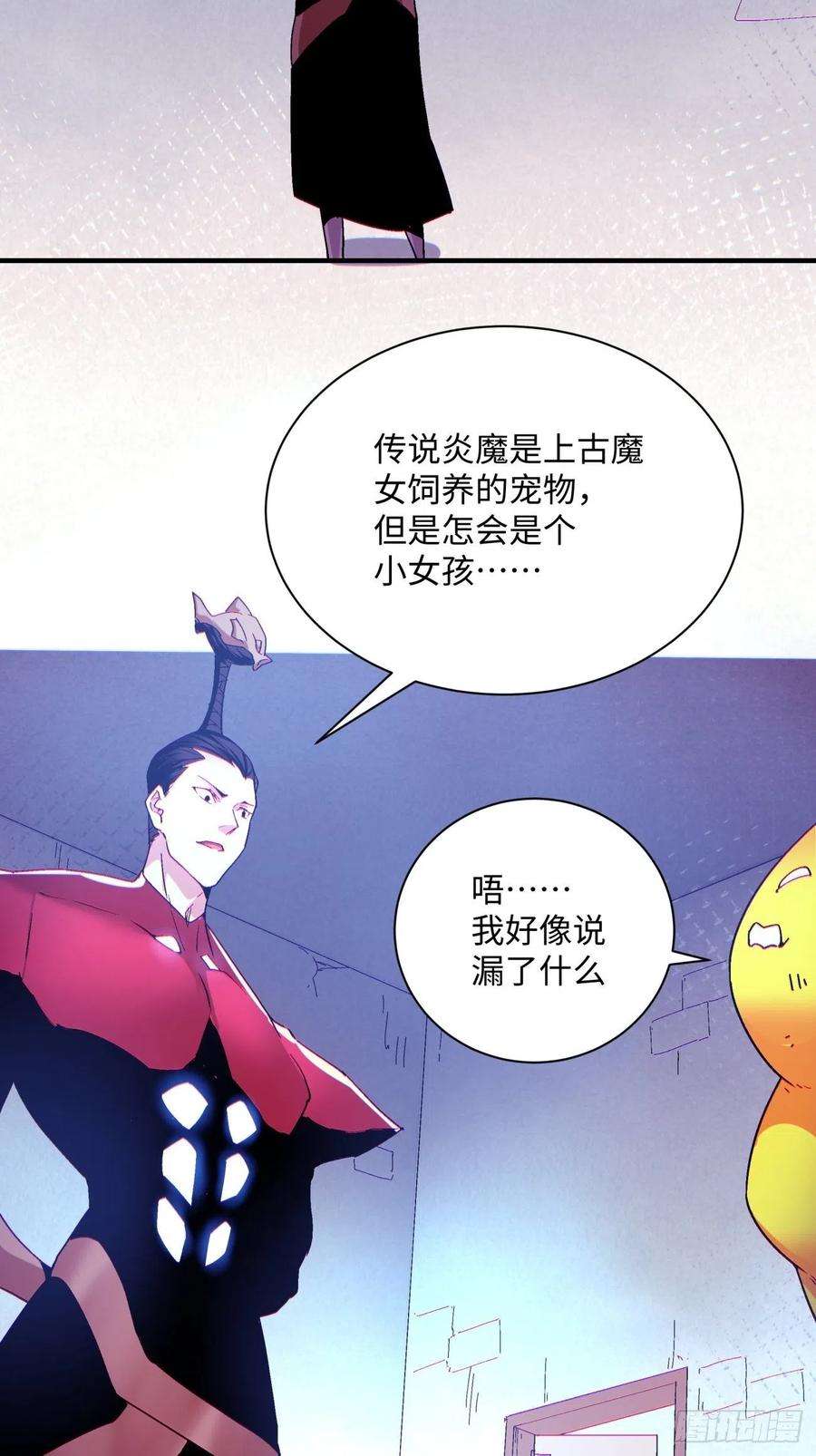 身为首富的我真不想重生啊一一八话 落樱不见了