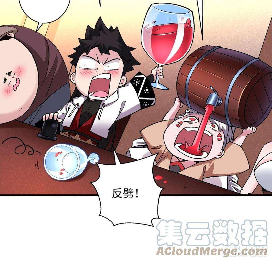 身为首富的我真不想重生啊一一八话 落樱不见了