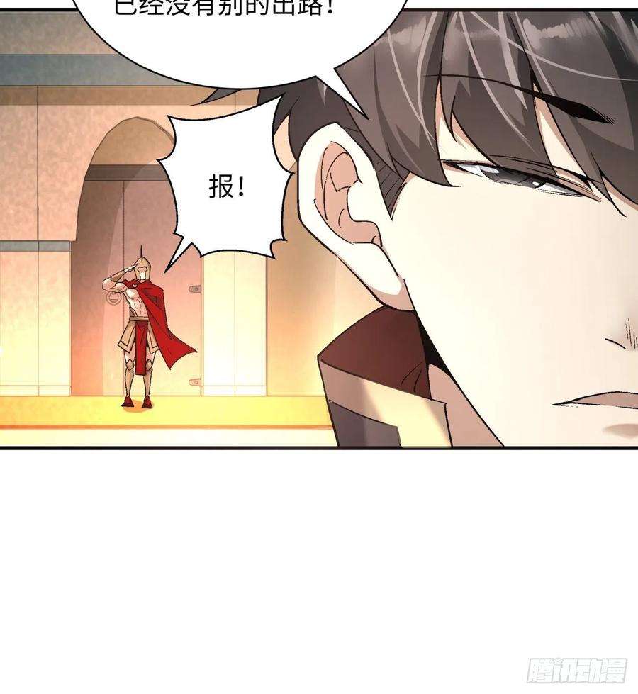 身为首富的我真不想重生啊一一八话 落樱不见了