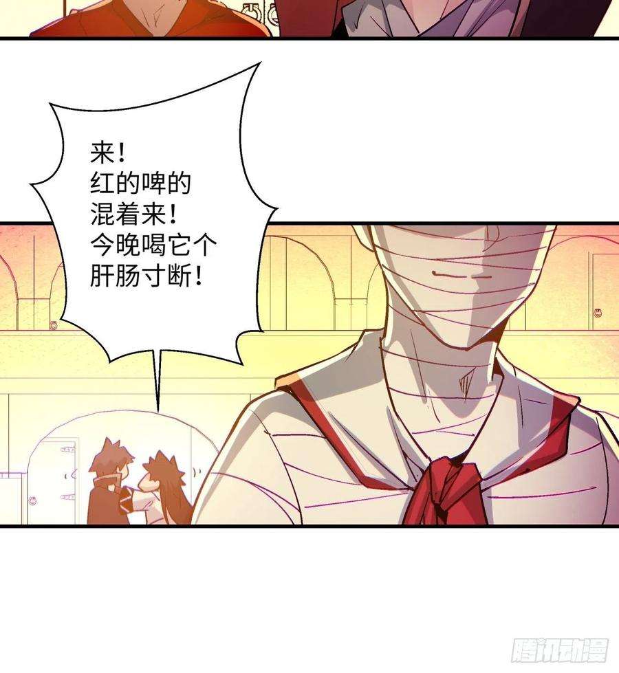 身为首富的我真不想重生啊一一八话 落樱不见了