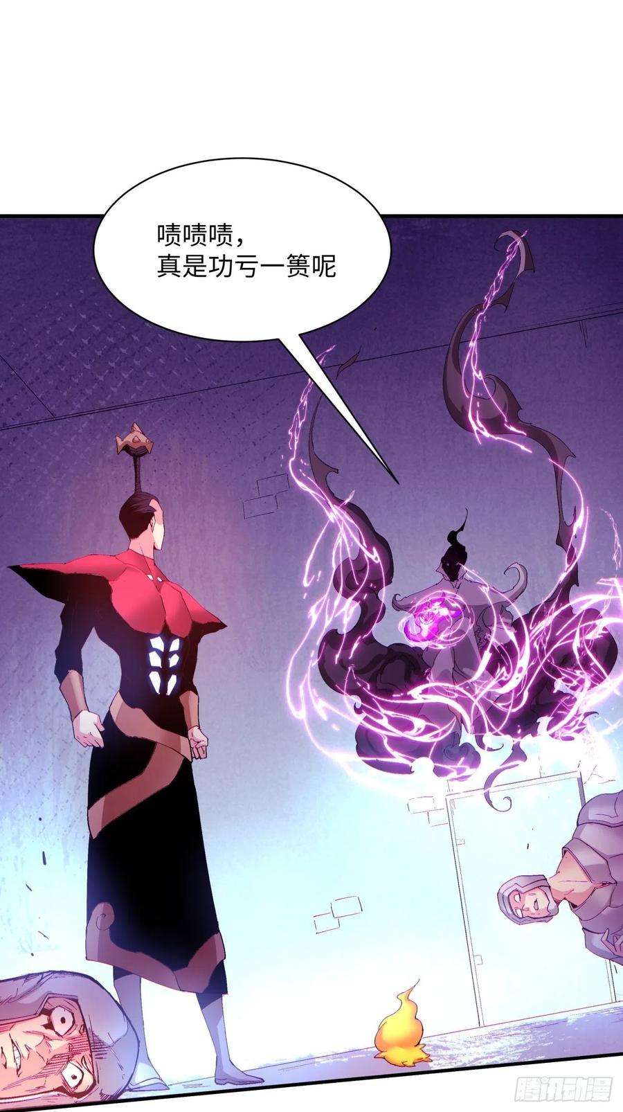 身为首富的我真不想重生啊一一八话 落樱不见了