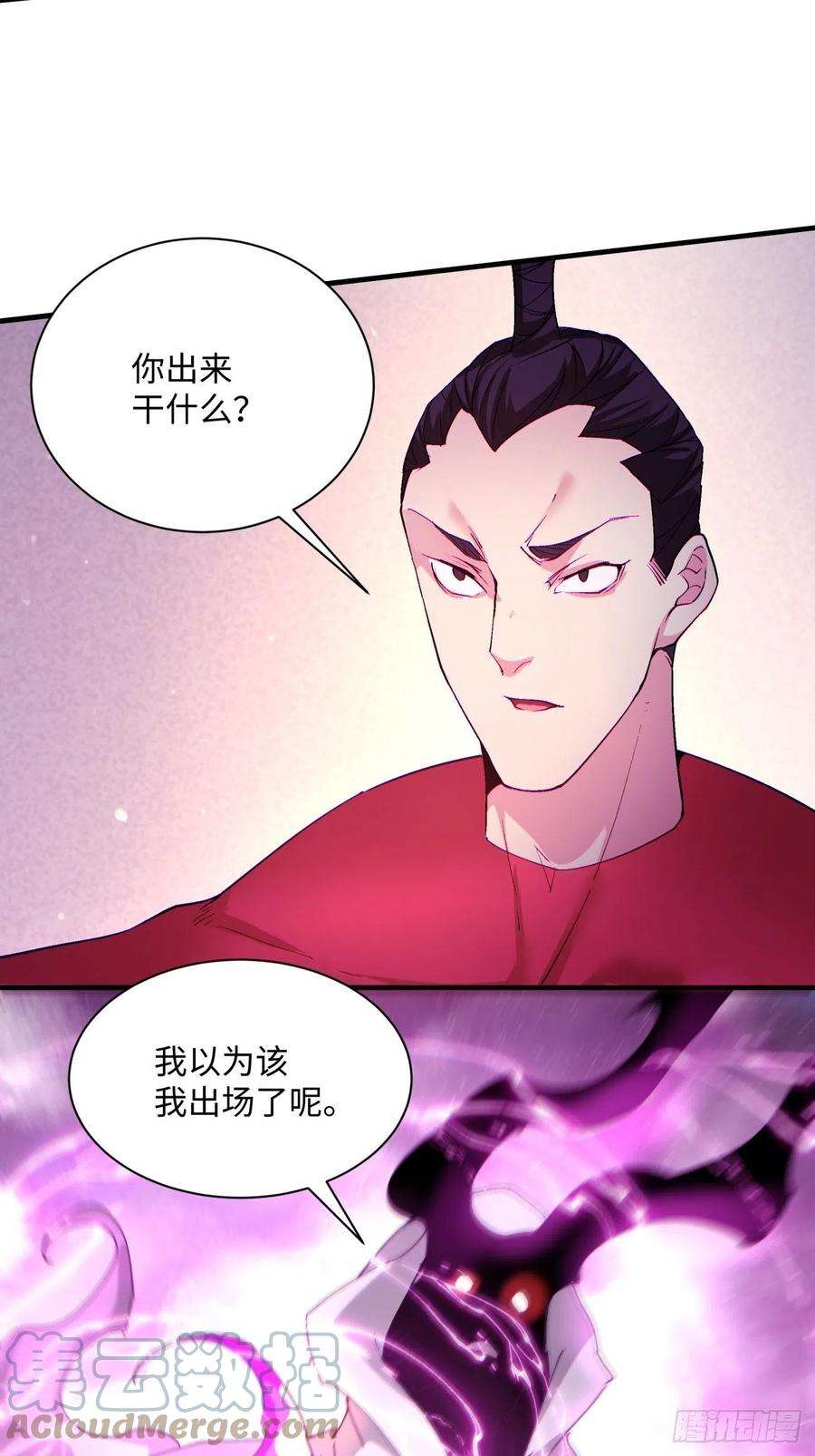 身为首富的我真不想重生啊一一八话 落樱不见了