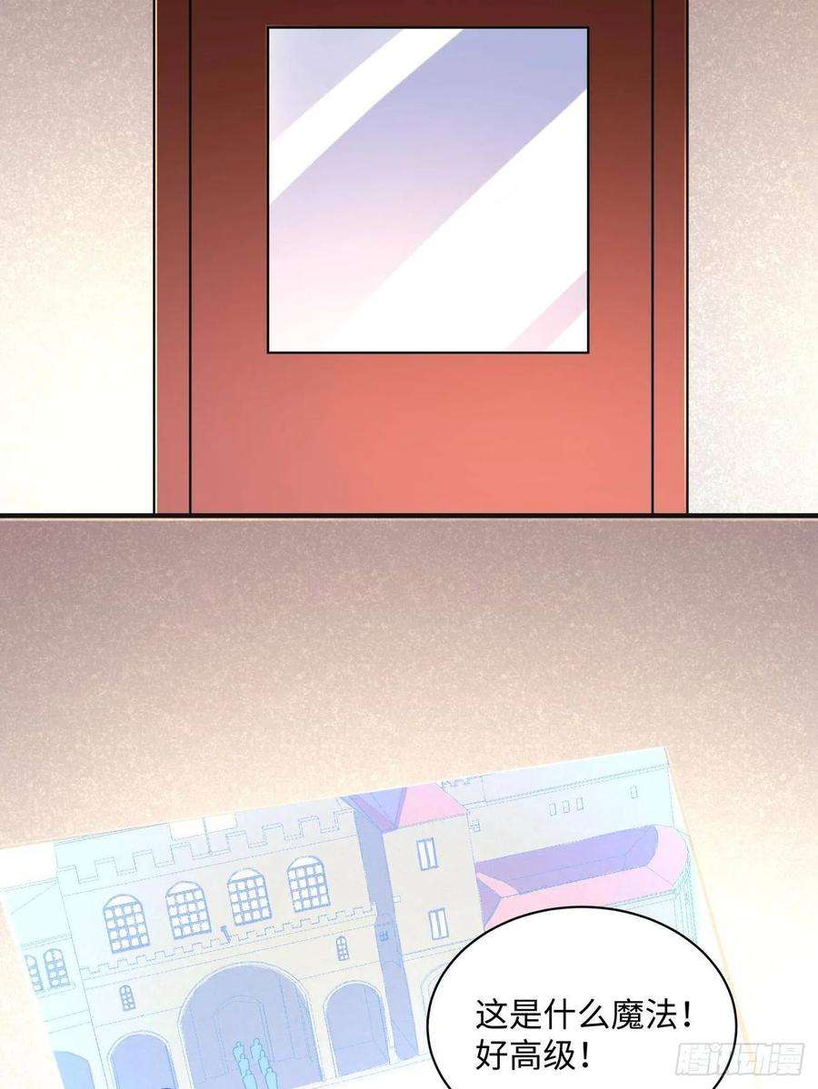 身为首富的我真不想重生啊一二零话 被包围了