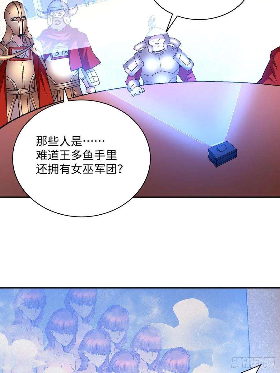 身为首富的我真不想重生啊一二零话 被包围了