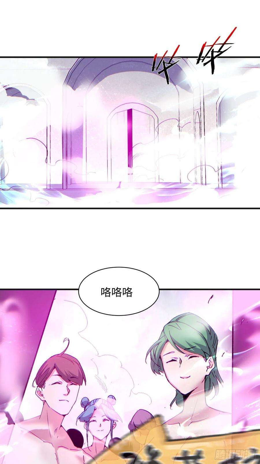 身为首富的我真不想重生啊一二零话 被包围了