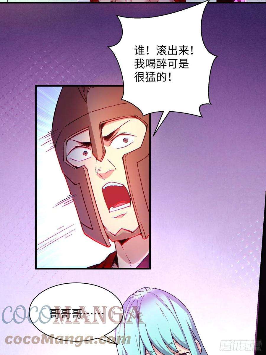 身为首富的我真不想重生啊一二零话 被包围了