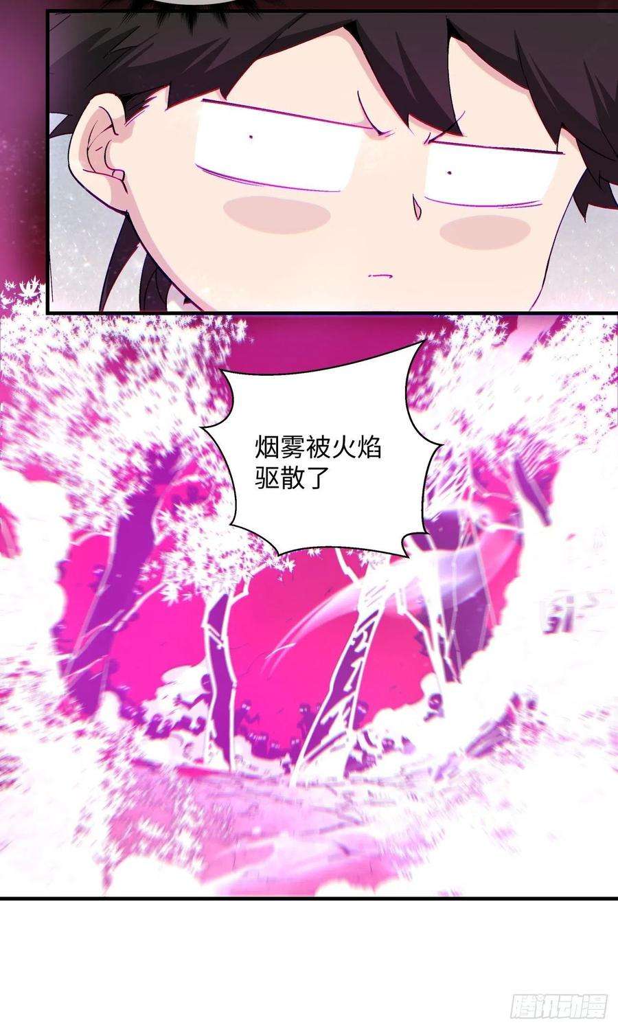 身为首富的我真不想重生啊一二零话 被包围了