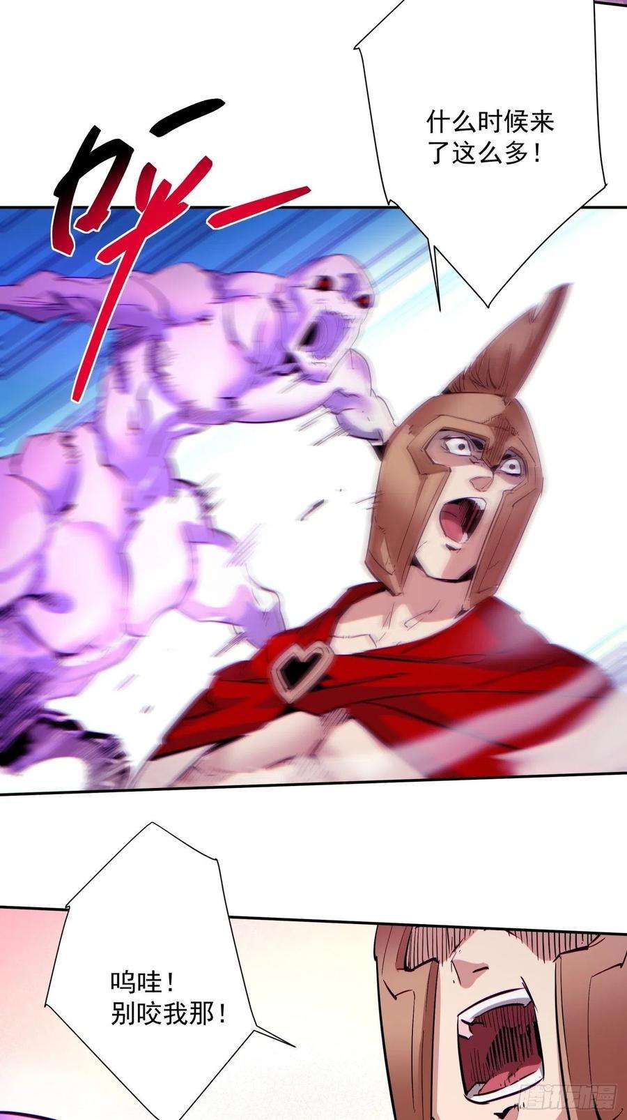 身为首富的我真不想重生啊一二零话 被包围了