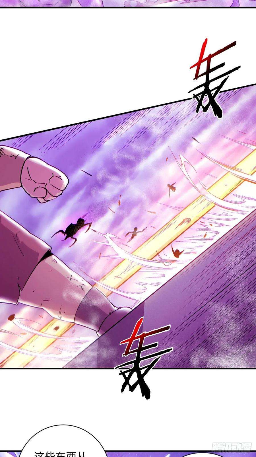 身为首富的我真不想重生啊一二零话 被包围了